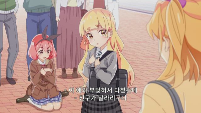 카페 리베 여학교에 어서 오세요