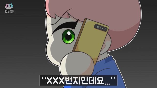 1화
