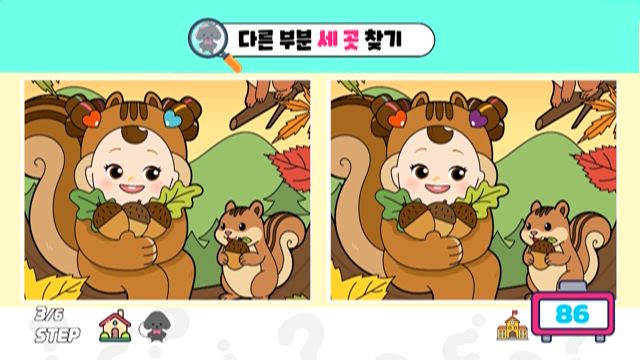 콜라의 첫번째 퀴즈타임