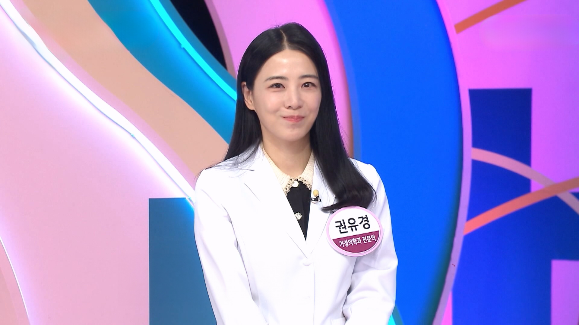1. 몸신의 탄생 1화