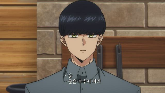 마슈 반데드와 단련된 근육