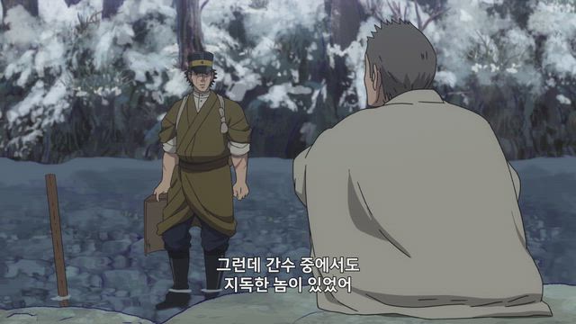 웬카무이