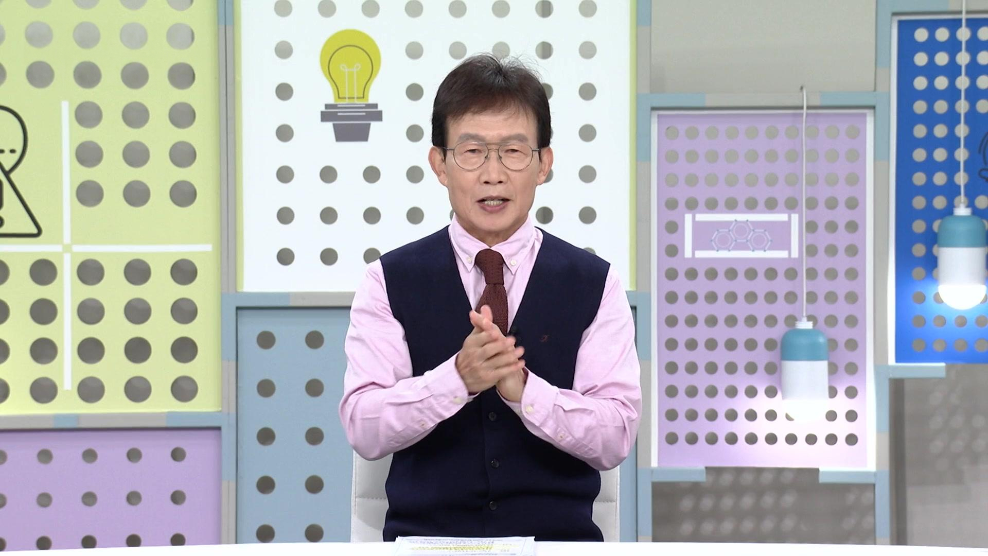 1. 임성훈의 대단한 도전 1화