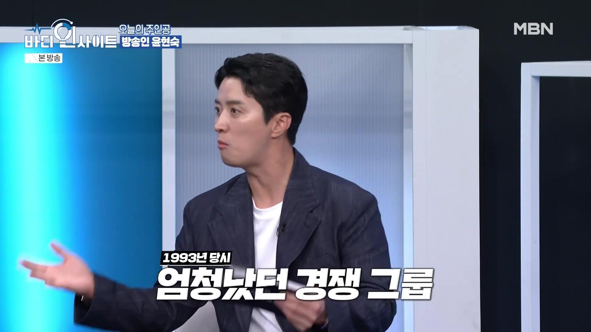 공포의 만성 염증