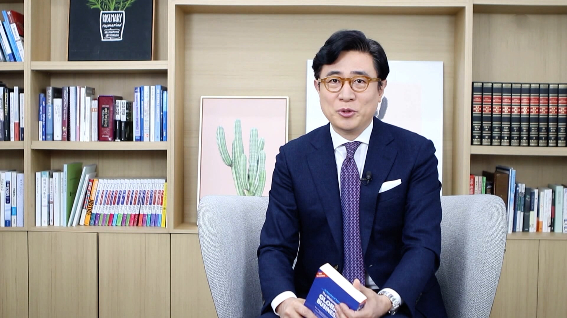 1. 성공열전k 1화