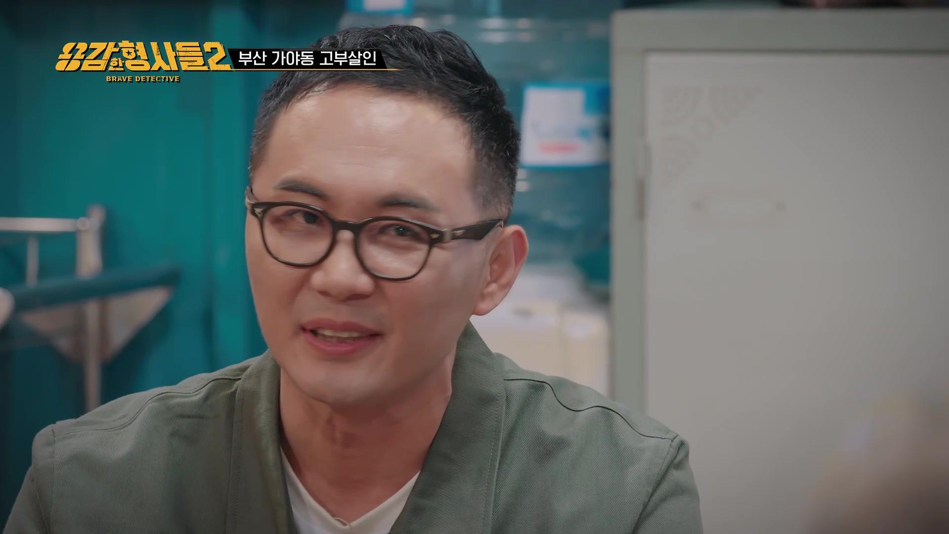 부산 가야동 고부 살인사건, 포천 고무통 살인사건