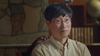 세이브 더 게임