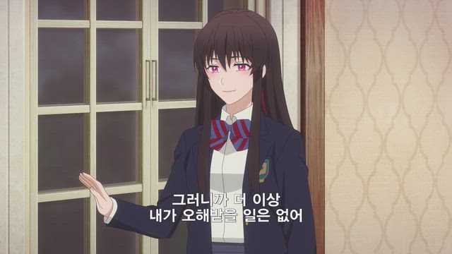 New Moon -만남-