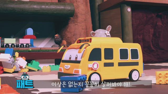 빅파이브의 하루!