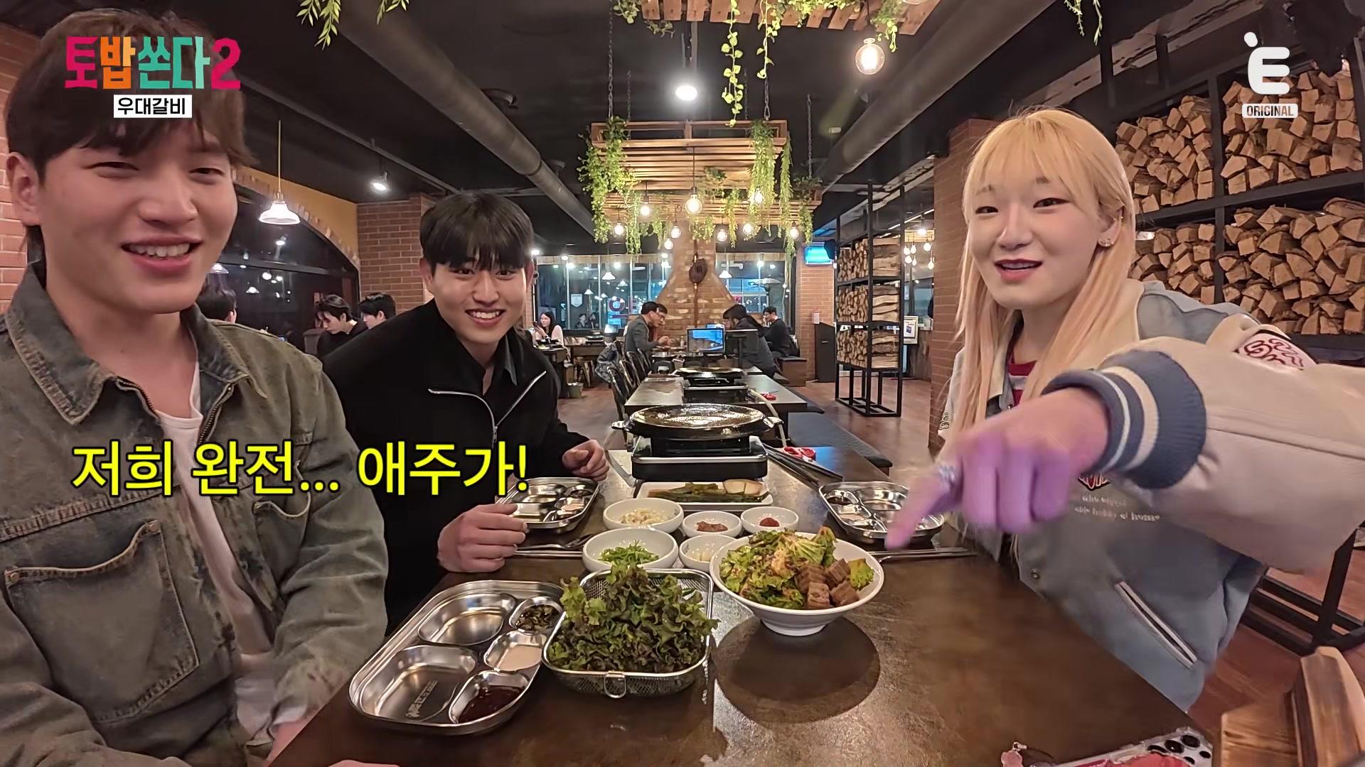 시즌 2: 1화