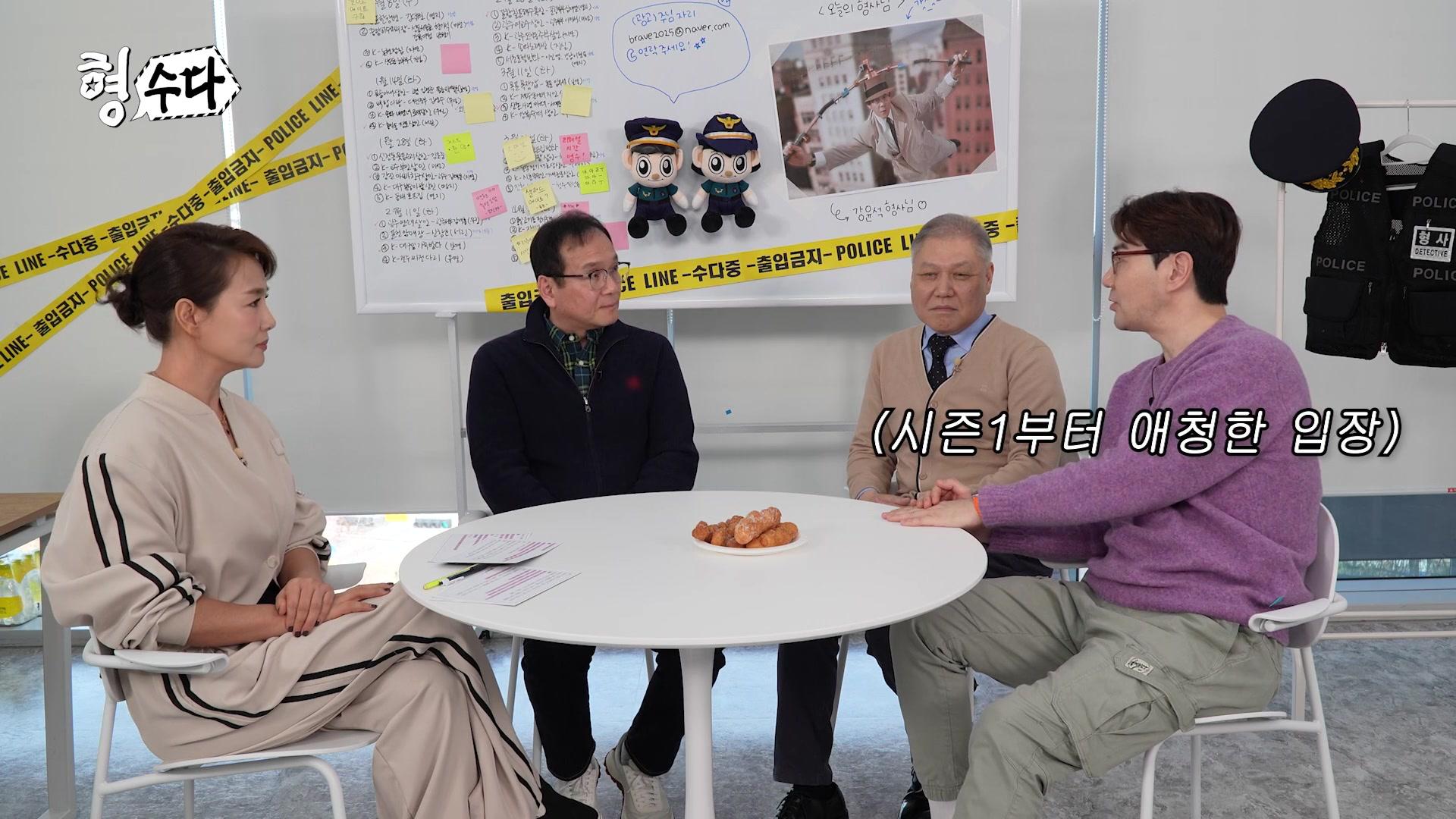 시즌 1: 1화