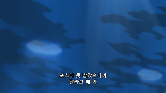 그리고 상자가 열렸다