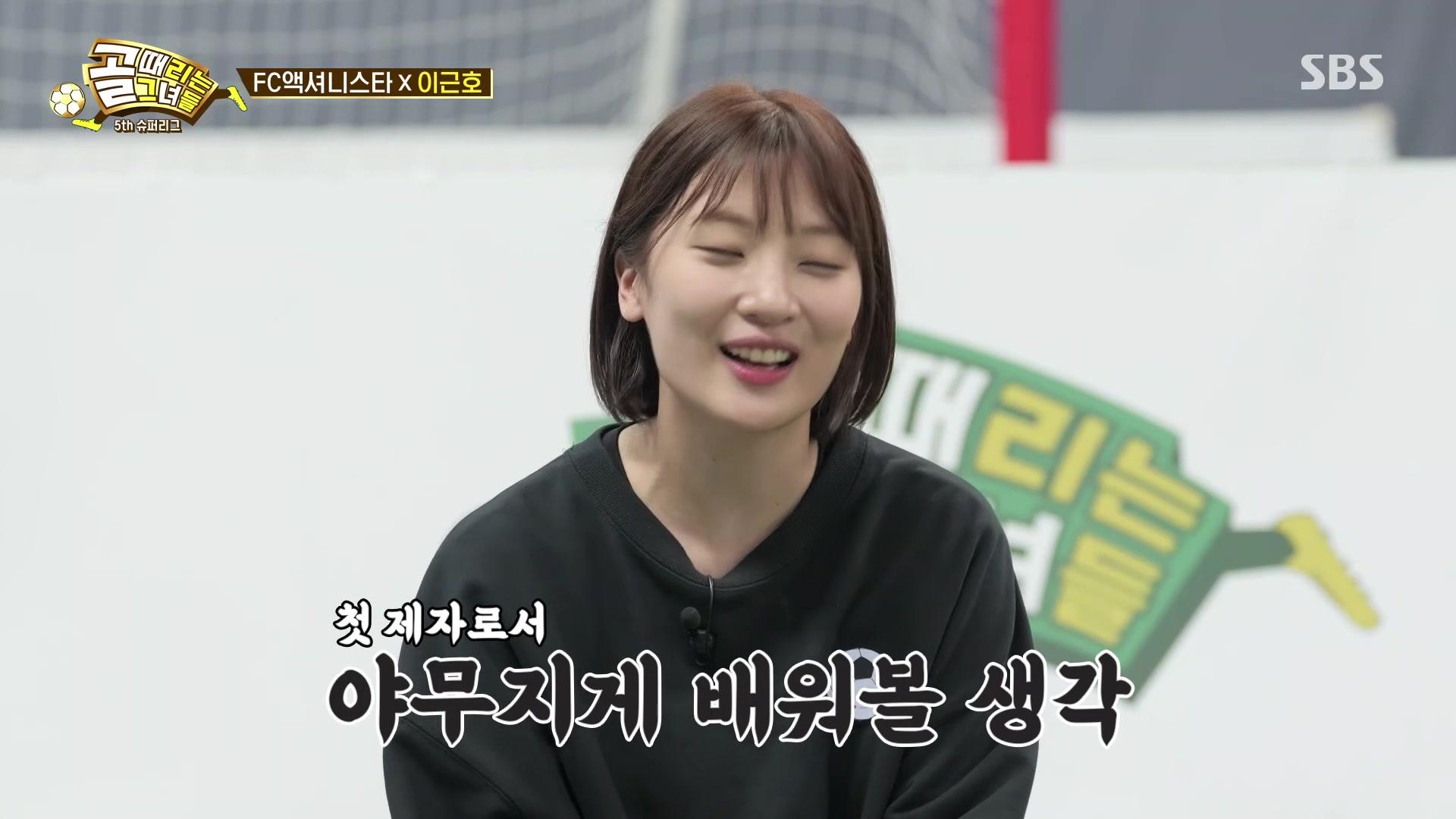 제5회 슈퍼리그 개막전!