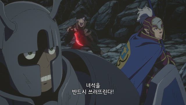 마수의 왕