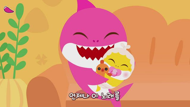 아이에게
