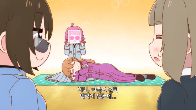 동호회와 빅토리 로드
