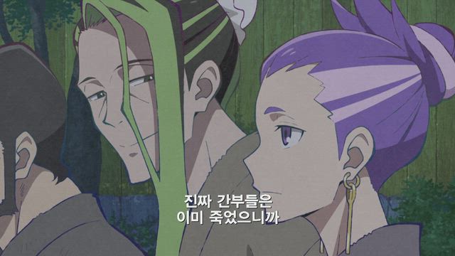 속여라! 죄인 신선조