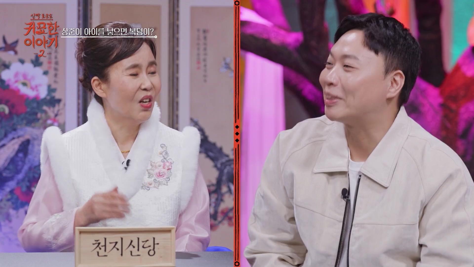 시즌 2: 1화