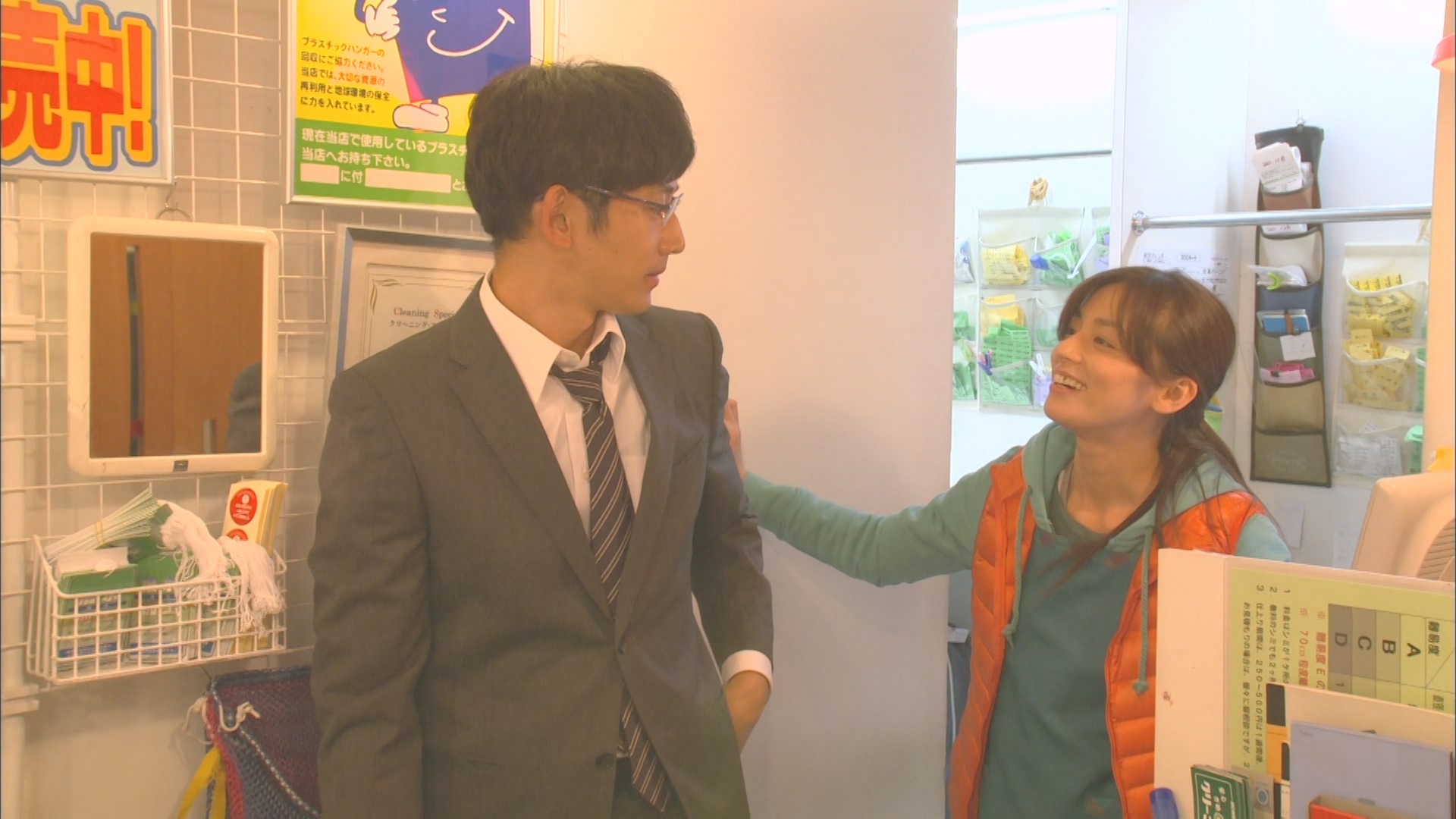 1. 최고의 이혼 1화