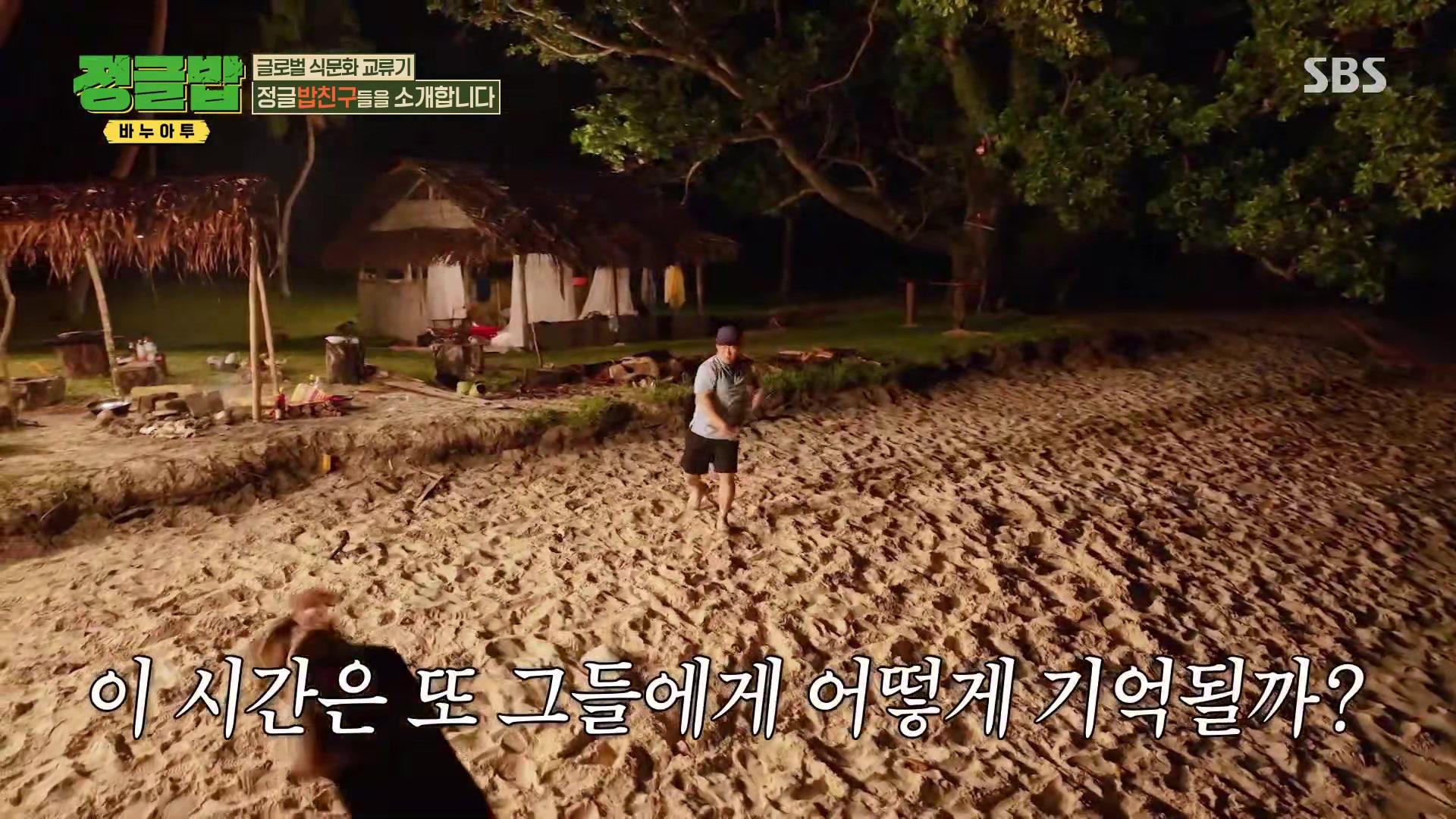 어남태평양면 X 카사노바튀김