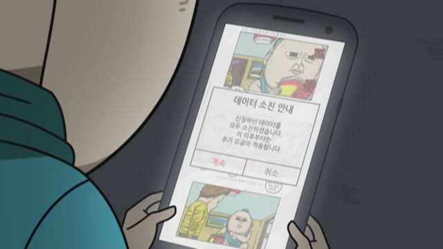 신비 동물 리뷰2
