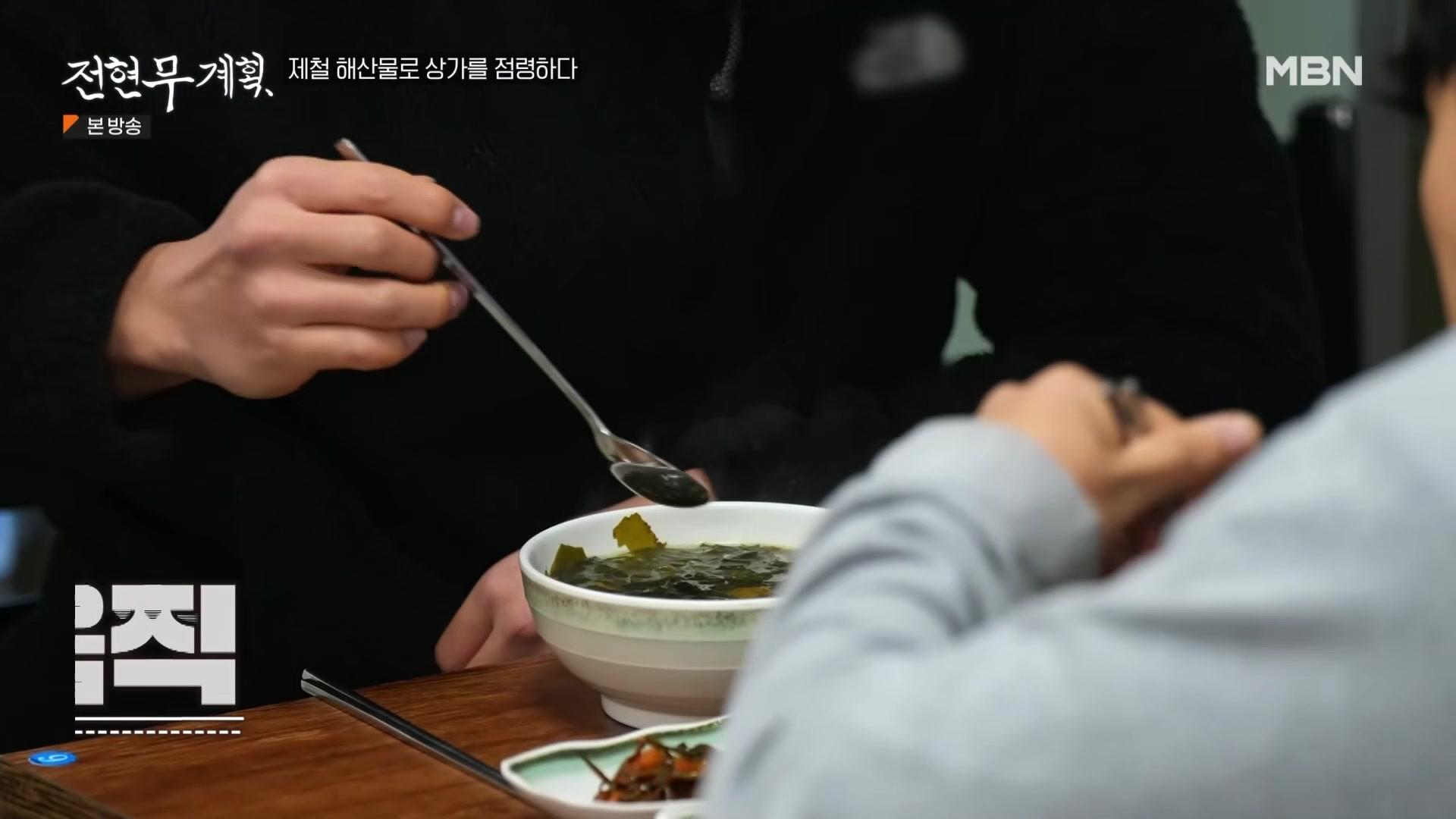 이렇게 맛있는 식당이 있었다고? 서울에?