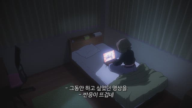 논란의 아이콘과 잠꾸러기 뱀파이어