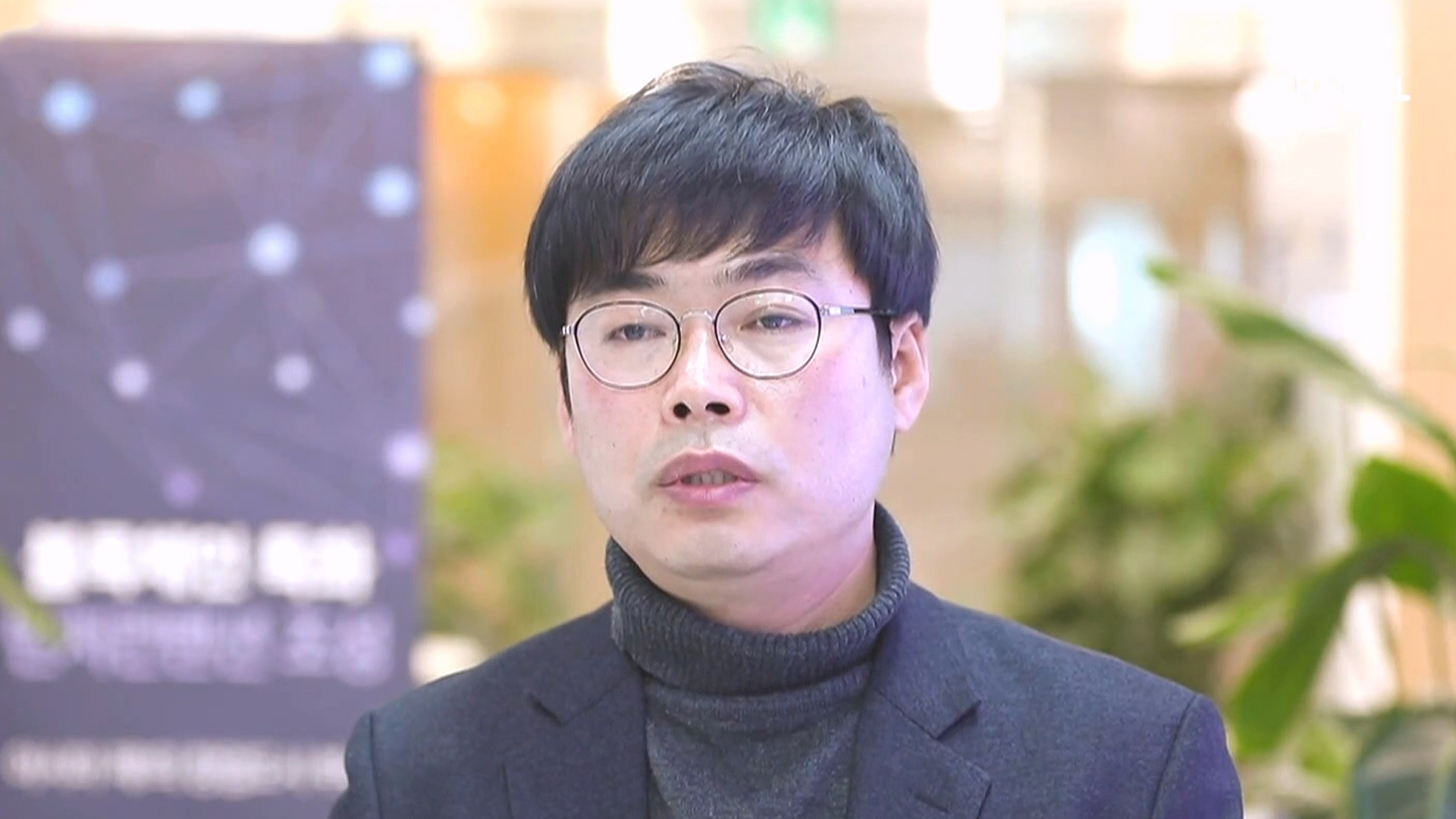 1. 특별기획 블록체인 혁명, 골든타임을 잡아라 1화