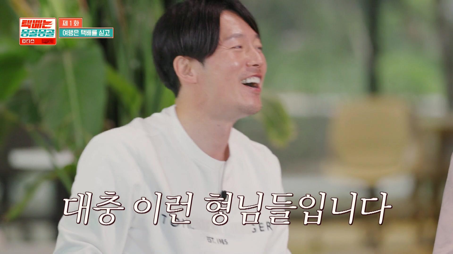 여행은 택배를 싣고