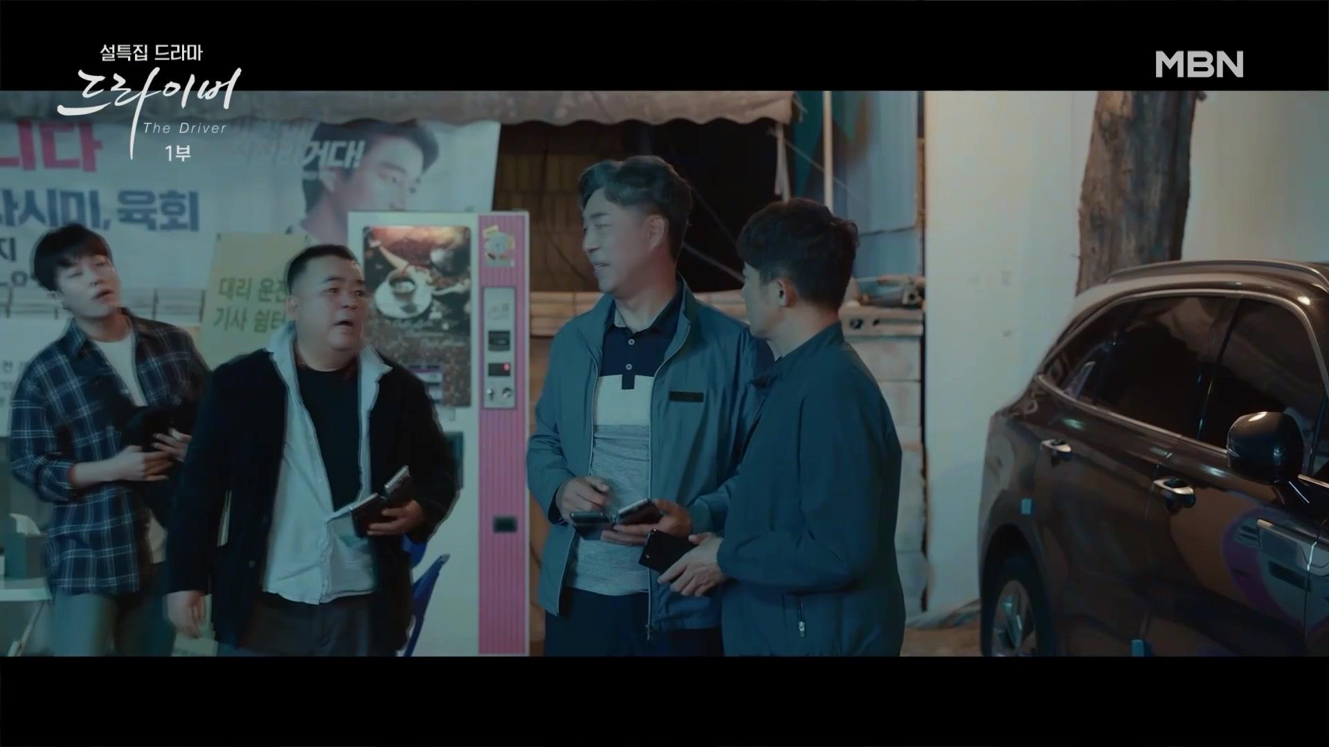 1화
