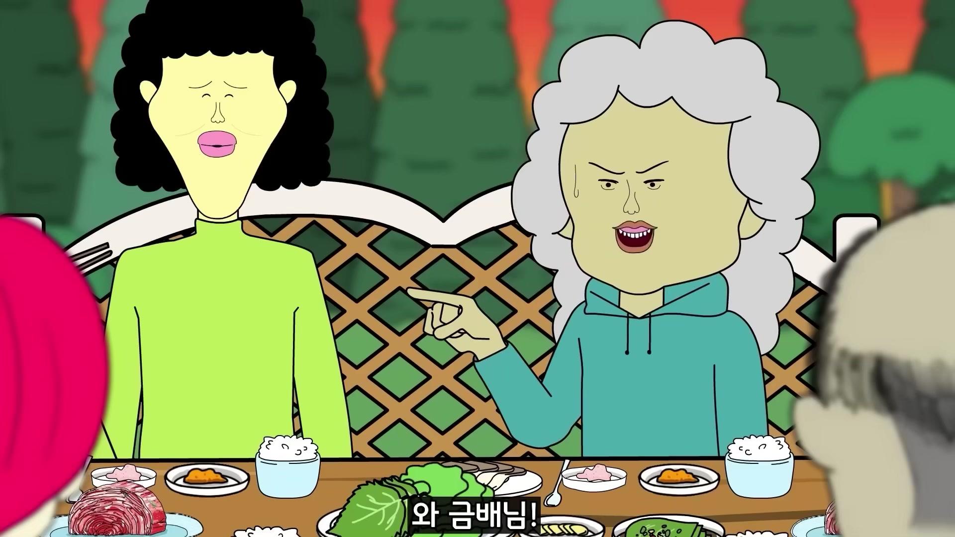 출발 / 방송국 / 연예인 / 매니저 / 소고기 / 황금의 땅 / 전용기 / 세계 무대 / 행운 / 시골 여행 / 치킨 피자 / 빨간 내복 / 질투