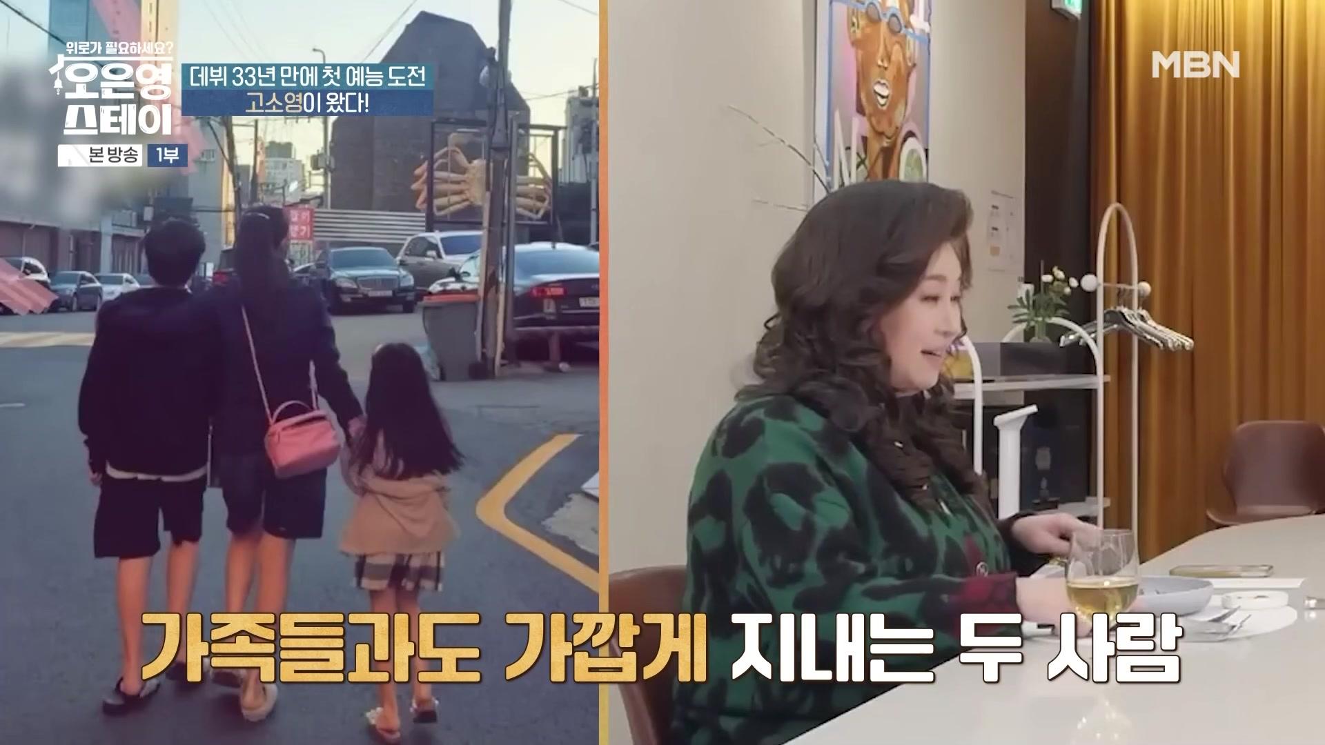 마음 지친 이들을 위한 쉼터 <오은영 스테이>